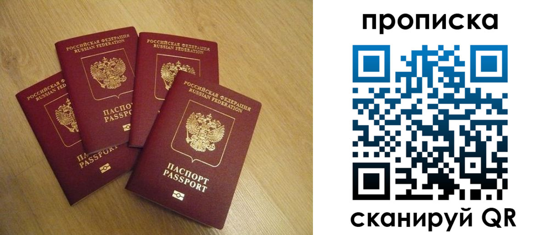 прописка для кредита в Дагестане