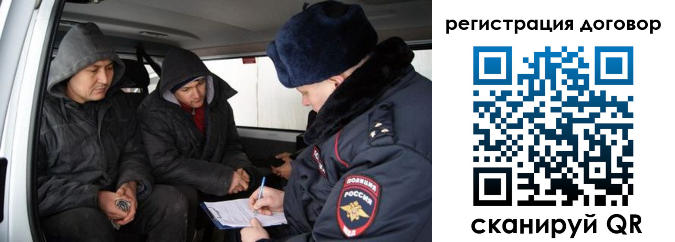 временная регистрация надежно в Дагестане